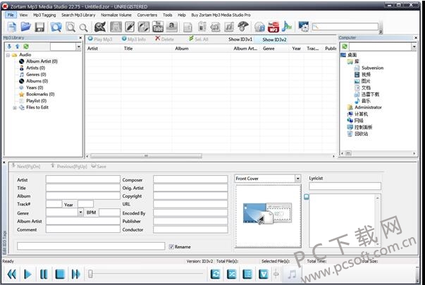 Zortam Mp3 Media Studio