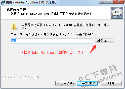 adobe audition 3.0 authorization code free