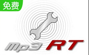 MP3修复工具MP3RepairTool段首LOGO