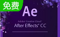 Adobe After Effects CC2019段首LOGO