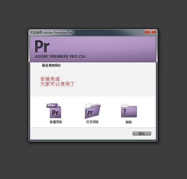 Adobe Premiere Pro Cs4 Osx Download