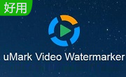 uMark Video Watermarker段首LOGO