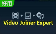 Video Joiner Expert段首LOGO