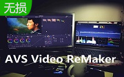 AVS Video ReMaker段首LOGO