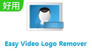 Easy Video Logo Remover段首LOGO