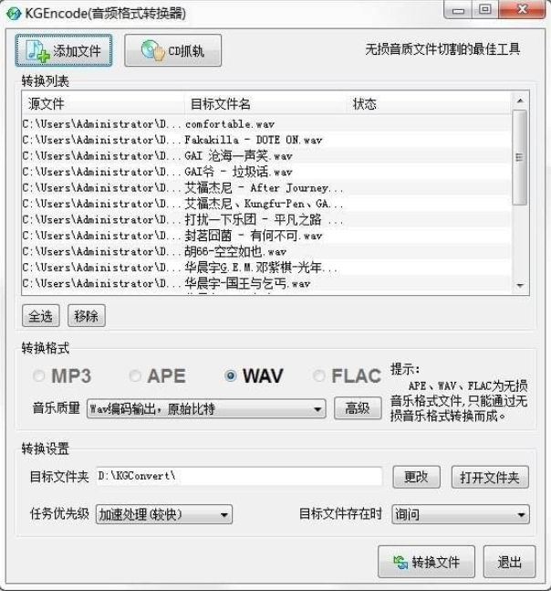 TIM截图20181218132210.png