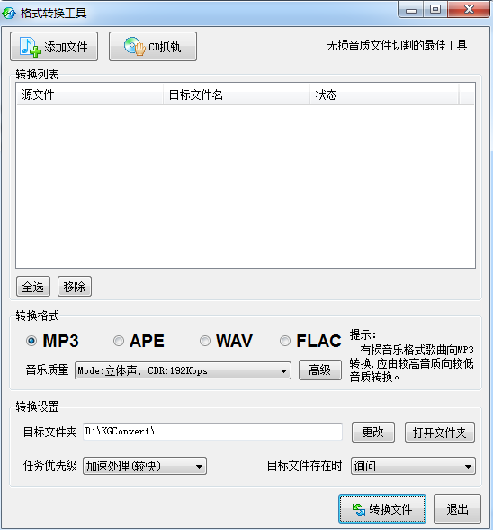 TIM截图20181218132210.png