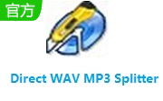 Direct WAV MP3 Splitter段首LOGO