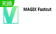 MAGIX Fastcut Plus Edition段首LOGO