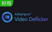 Ashampoo Video Deflicker段首LOGO