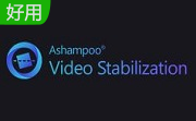 Ashampoo Video Stabilization段首LOGO
