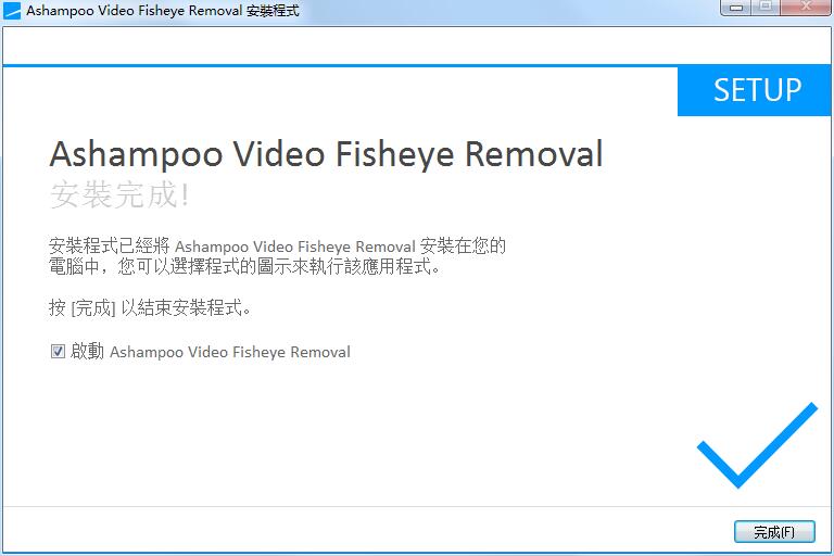 Ashampoo Video Fisheye Removal