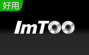 ImTOO Audio Maker段首LOGO