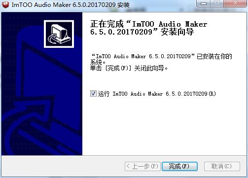 ppt转mp4格式转换器(ImTOO Convert PowerPoint to MP4)