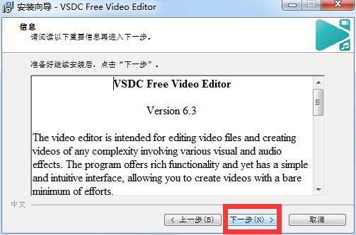 VSDC Free Video Editor