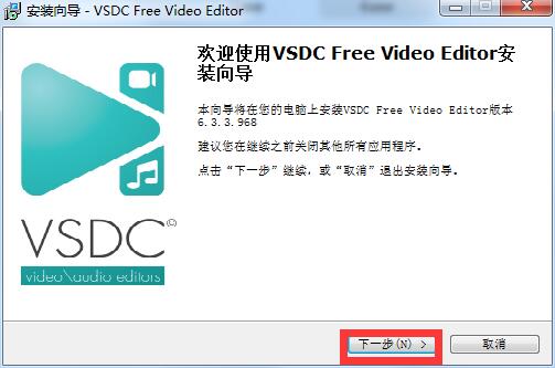 VSDC Free Video Editor