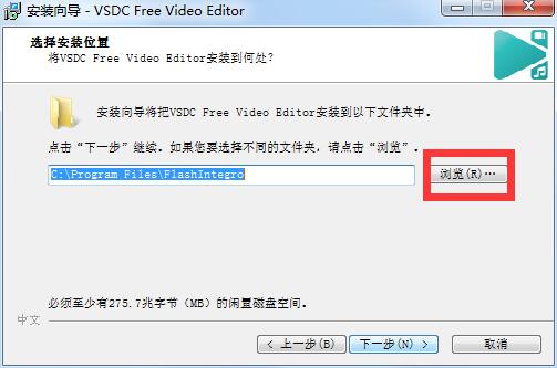 VSDC Free Video Editor