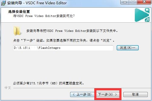 VSDC Free Video Editor