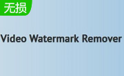 4dots Video Watermark Remover段首LOGO