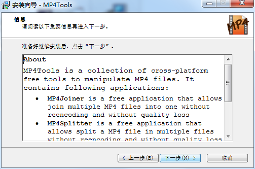 mp4tools for windows