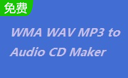 WMA WAV MP3 to Audio CD Maker段首LOGO