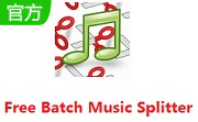 Free Batch Music Splitter段首LOGO