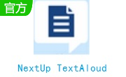 NextUp TextAloud段首LOGO