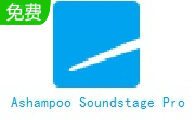 Ashampoo Soundstage Pro段首LOGO