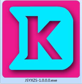 酒神音效助手截图