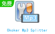 Okoker Mp3 Splitter段首LOGO