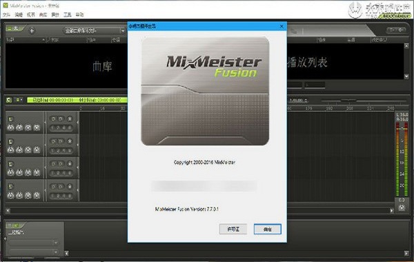 mixmeister 5 1 5 0 cracker