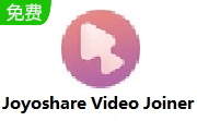 Joyoshare Video Joiner段首LOGO