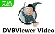 DVBViewer Video Editor段首LOGO