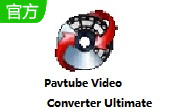 Pavtube Video Converter Ultimate段首LOGO