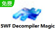 SWF Decompiler Magic段首LOGO