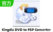 Kingdia DVD to PSP Converter段首LOGO