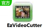 EzVideoCutter段首LOGO