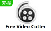 Free Video Cutter段首LOGO