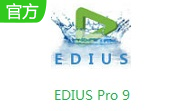 EDIUS Pro 9段首LOGO