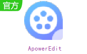 ApowerEdit段首LOGO