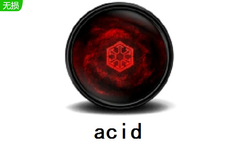 acid段首LOGO