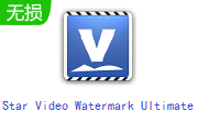 Star Video Watermark Ultimate段首LOGO