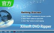 Xilisoft DVD Ripper Ultimate段首LOGO