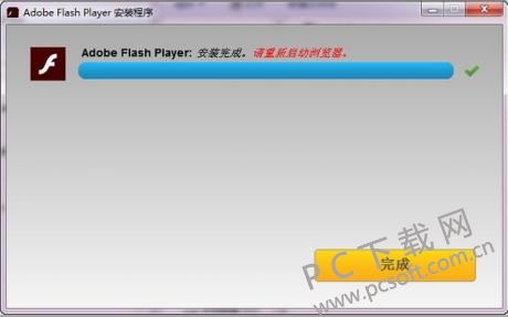 flash插件-2.jpg