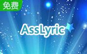 AssLyric段首LOGO