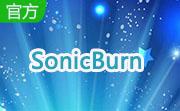 SonicBurn段首LOGO