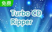 Turbo CD Ripper段首LOGO