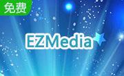 EZMedia段首LOGO