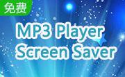 MP3 Player Screen Saver段首LOGO