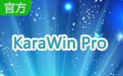 KaraWin Pro段首LOGO